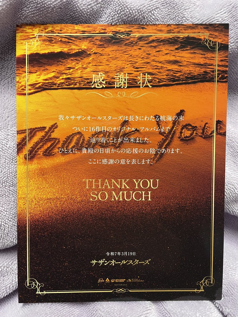 misoshiru_cod's tweet image. にちゃあ