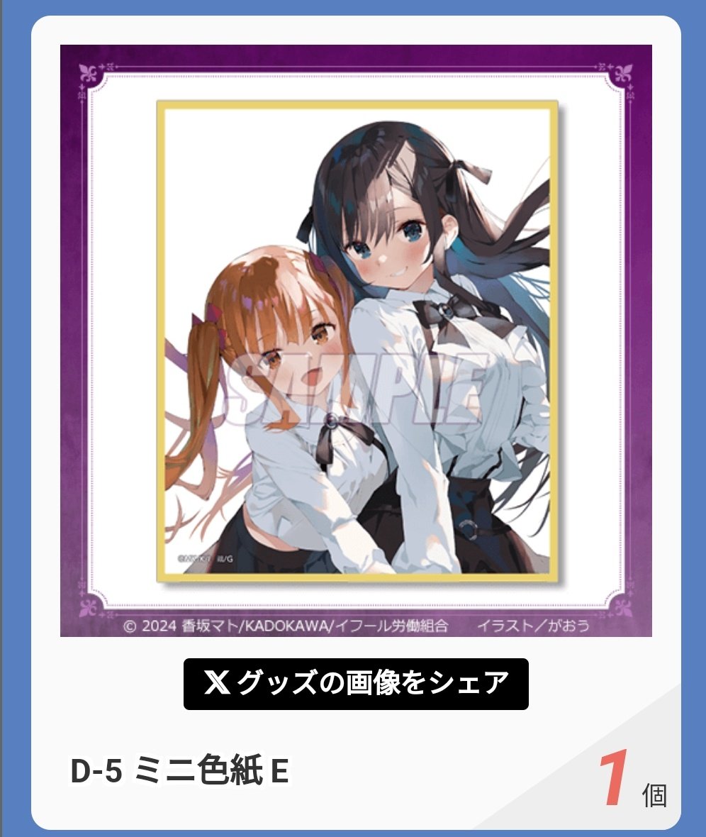 てっど on X: 