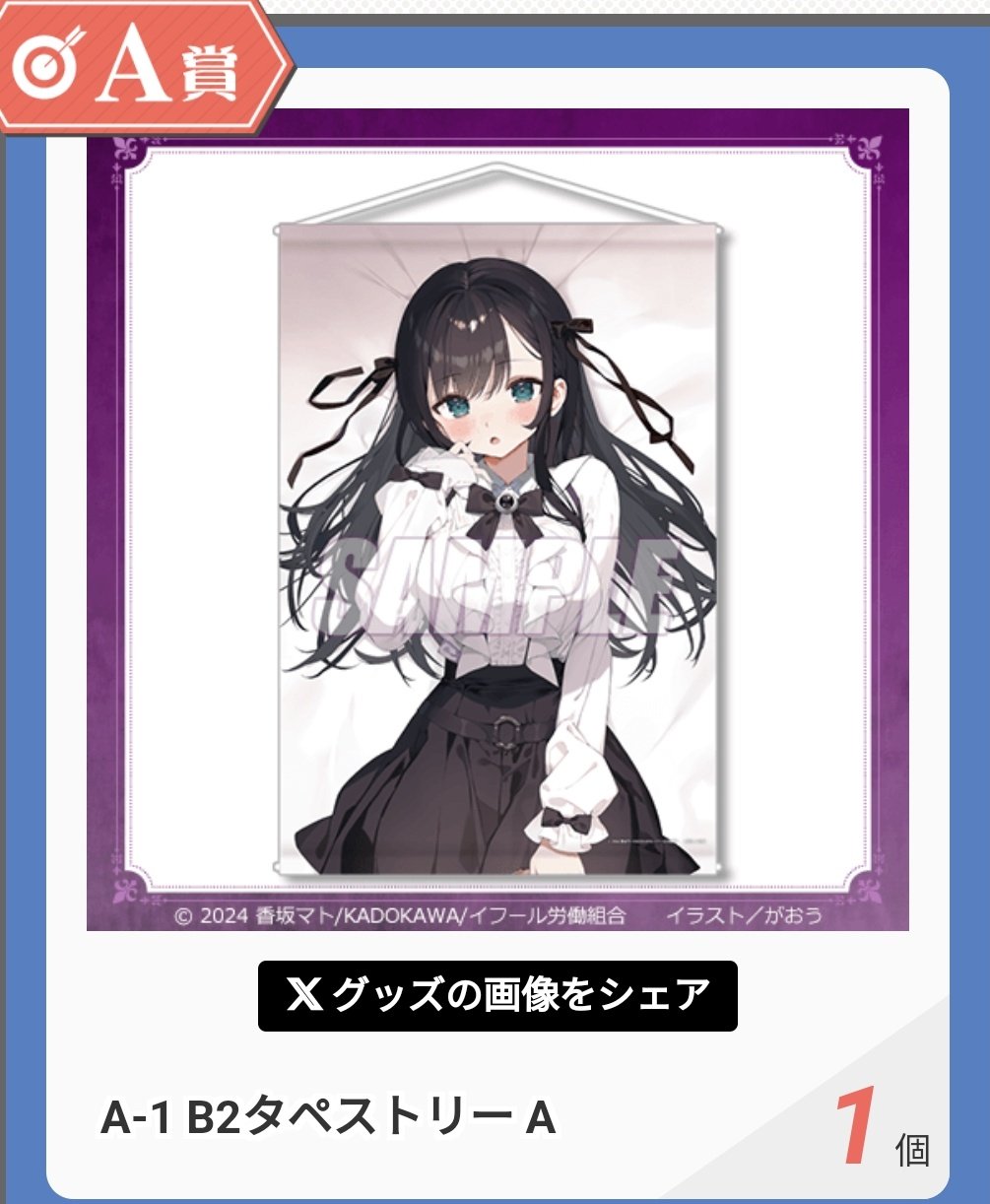 てっど on X: 