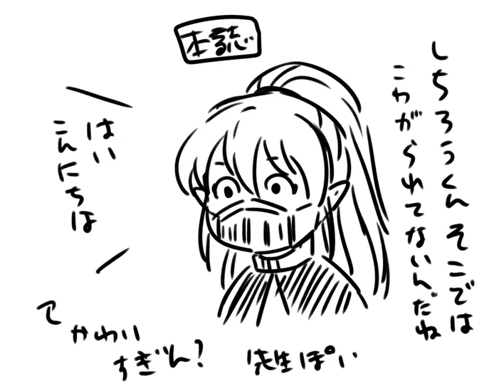 本誌見 