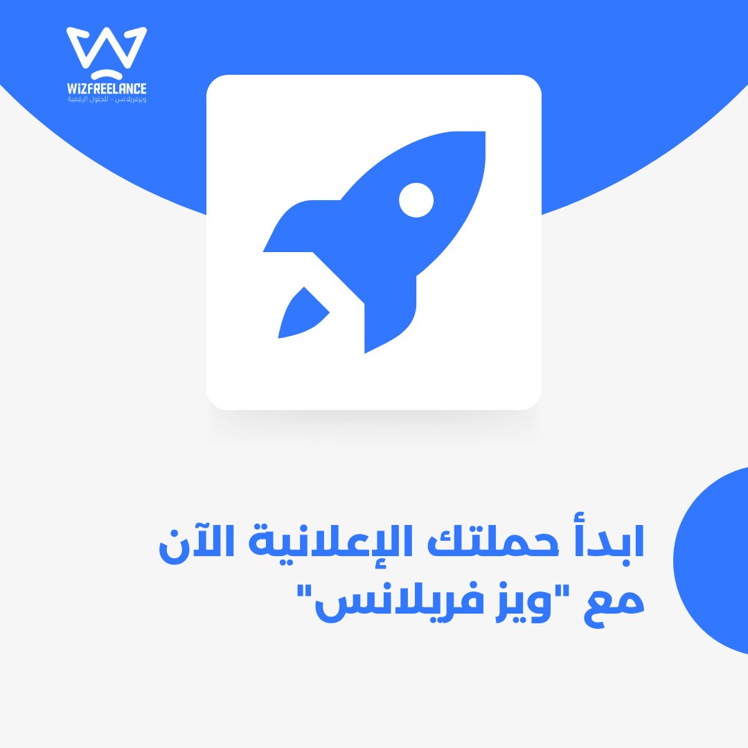 سر نجاح حملاتك الإعلانية في السعودية!

تبحث عن أفضل استراتيجيات إعلانات جوجل، فيسبوك، إنستجرام، أو تيك توك لزيادة مبيعاتك؟ 🚀
 إليك أهم الطرق لضمان أقصى عائد استثمار!

🔗 اقرأ المزيد الآن!
shorturl.at/ZNZ9d

#تسويق_رقمي #إعلانات_مدفوعة #نمو_المبيعات