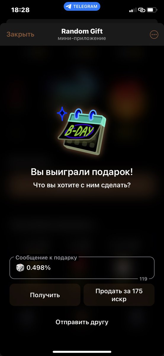 вечно не спящая сэцу tweet media