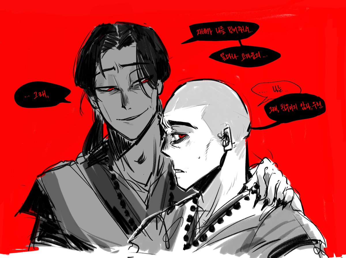 #퇴마록
원작몰뇌의 개날조
친우의 부탁(가스라이팅)은 들어드려야 도리죠^^