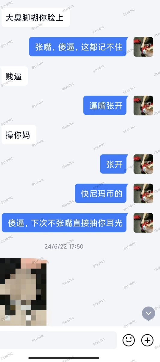 回归第一更
被舍犬爹踹到现出原形的肌肉帅比S👿（1/5）
说要把老子中指含嘴里哈哈哈sb