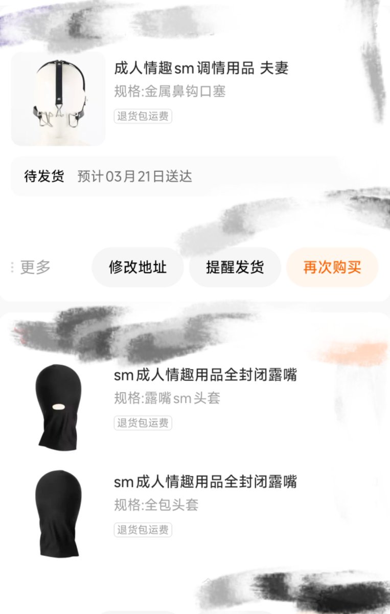 预告
#恶堕 #反差 #白眼 #傻逼