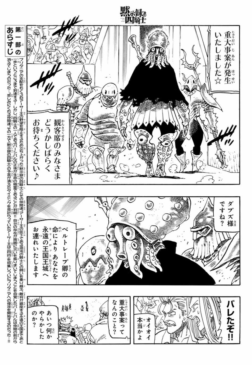 GmVbY8ibYAAweRX.jpg?format=jpg