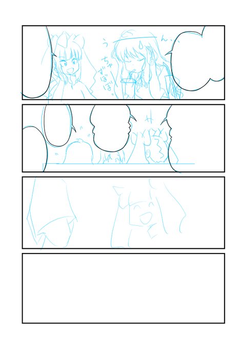 ほんのちょーーっとだけ進めました。今日はここまで。おやすみなさい～(つ∀`)ノシノシzzZ 