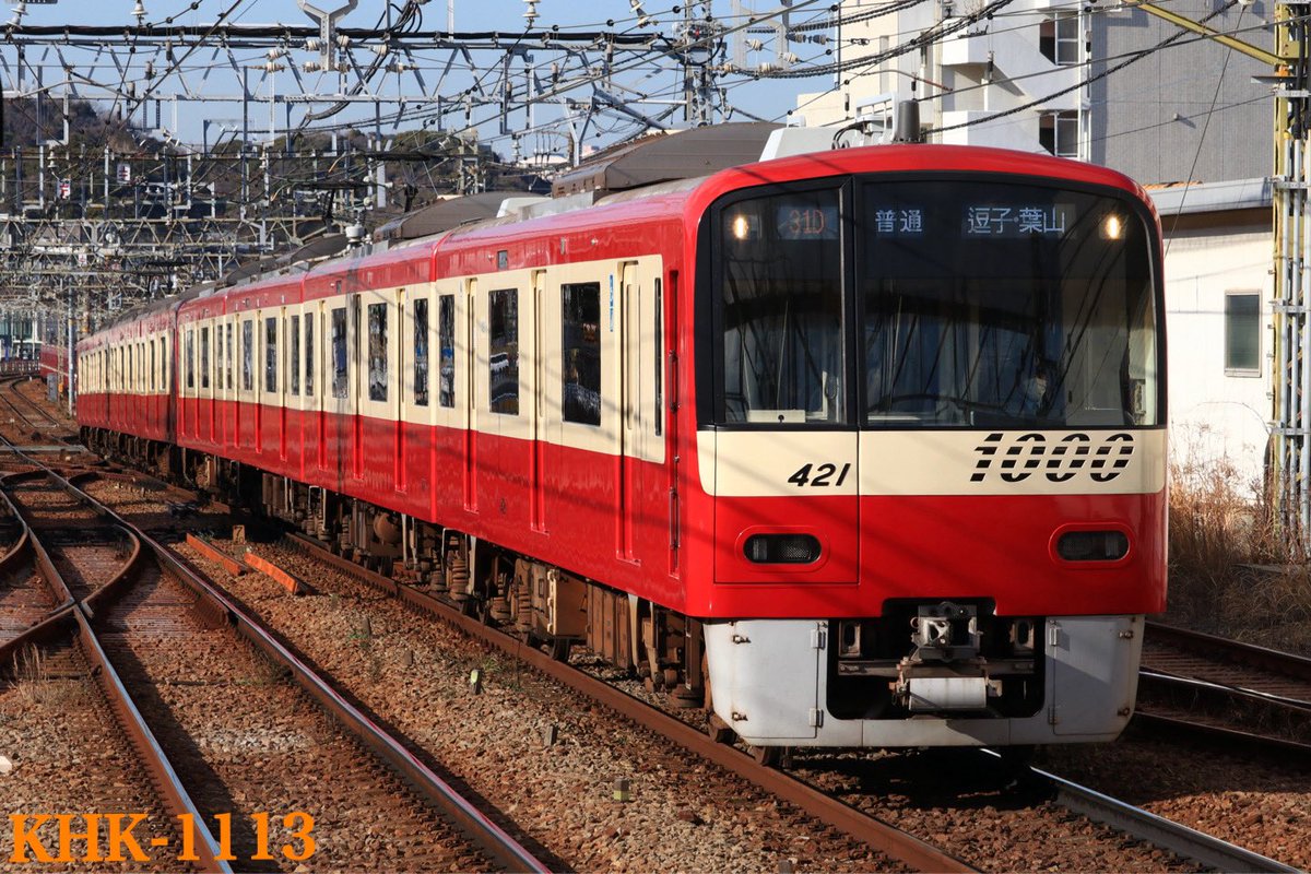 京急1421編成 車体更新へ~ 2005年製造 3次車の1421編成。 3月18日㈫ 回