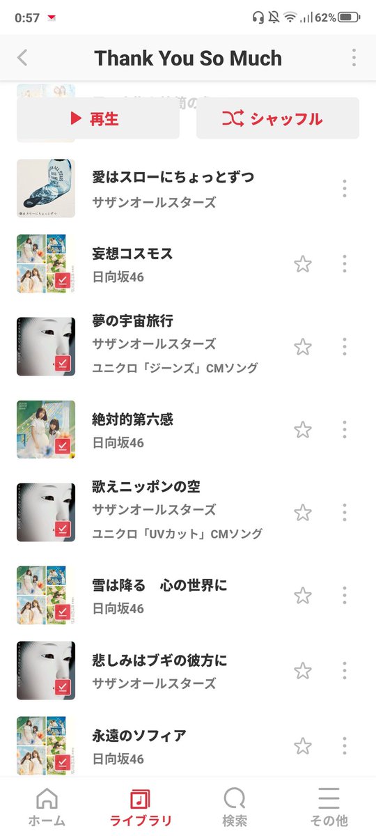 ゆうくん tweet media