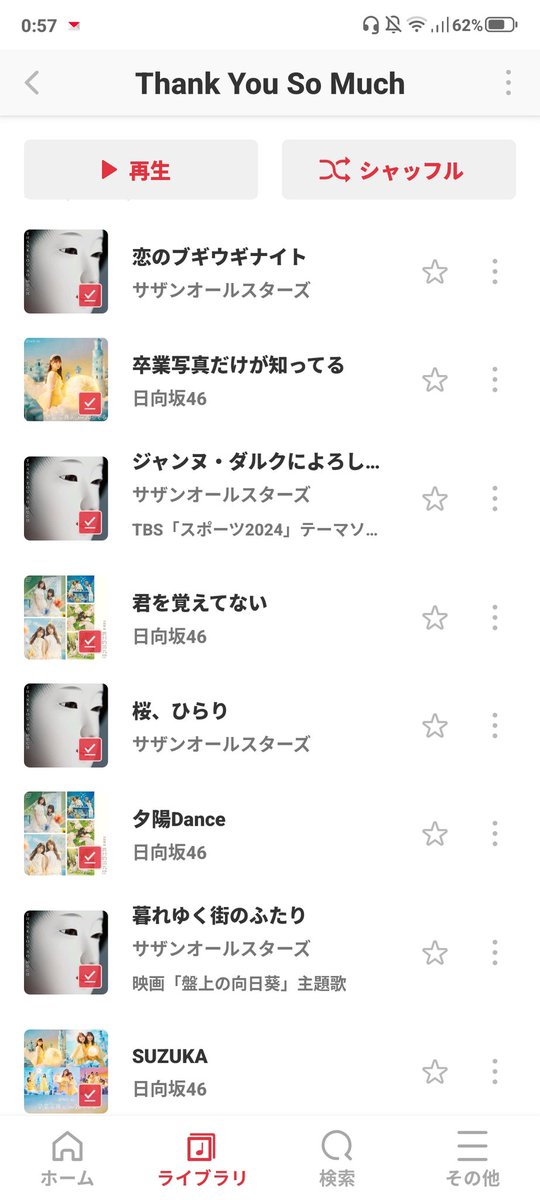 ゆうくん tweet media