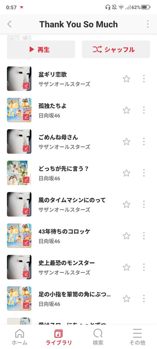 ゆうくん tweet media