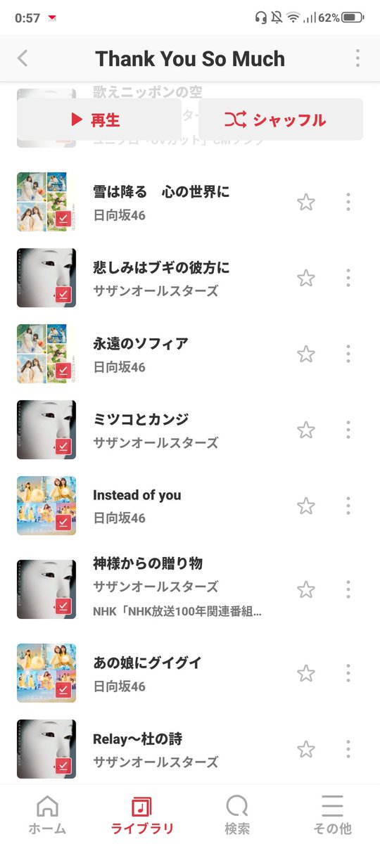ゆうくん tweet media