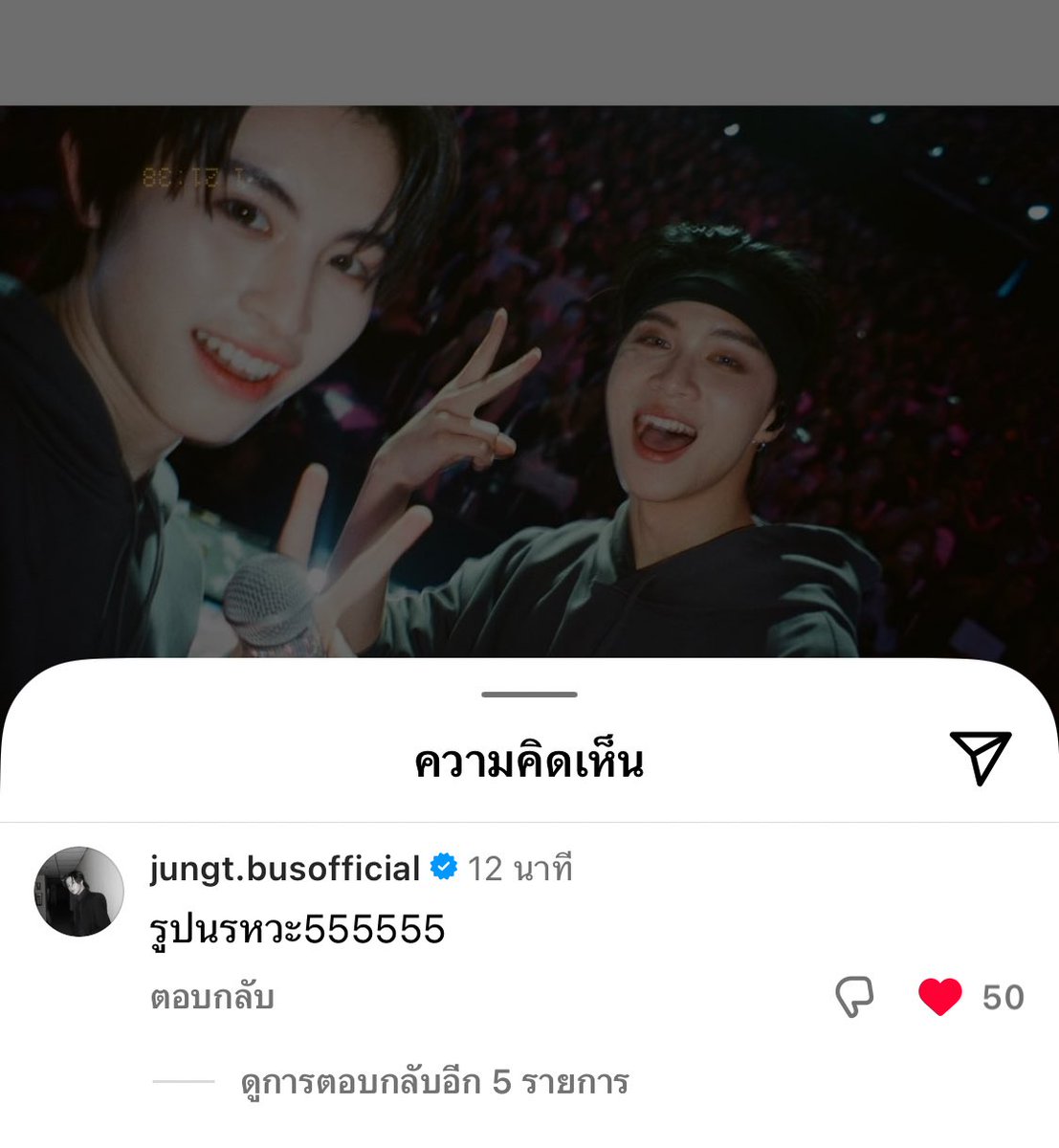 เพอริ้ ⸝⸝⸝ tweet media