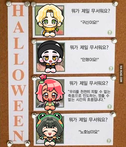 리포 플레이 후 소감 : 찜찜님은 두려운 것이 없어서 없습니다
(*본 내용은 플레이와 아무 상관이 없으며 캐붕입니다 아마도)