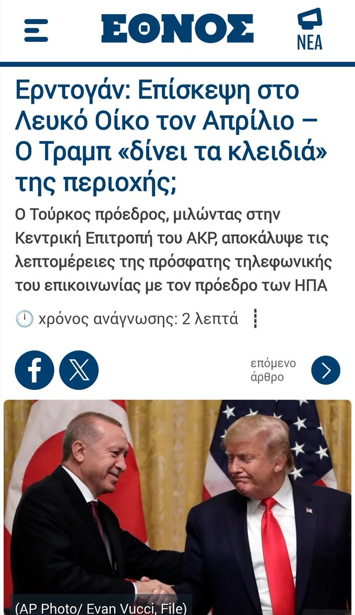 AmelieFrei🇬🇷🇩🇪🇸🇪 tweet media