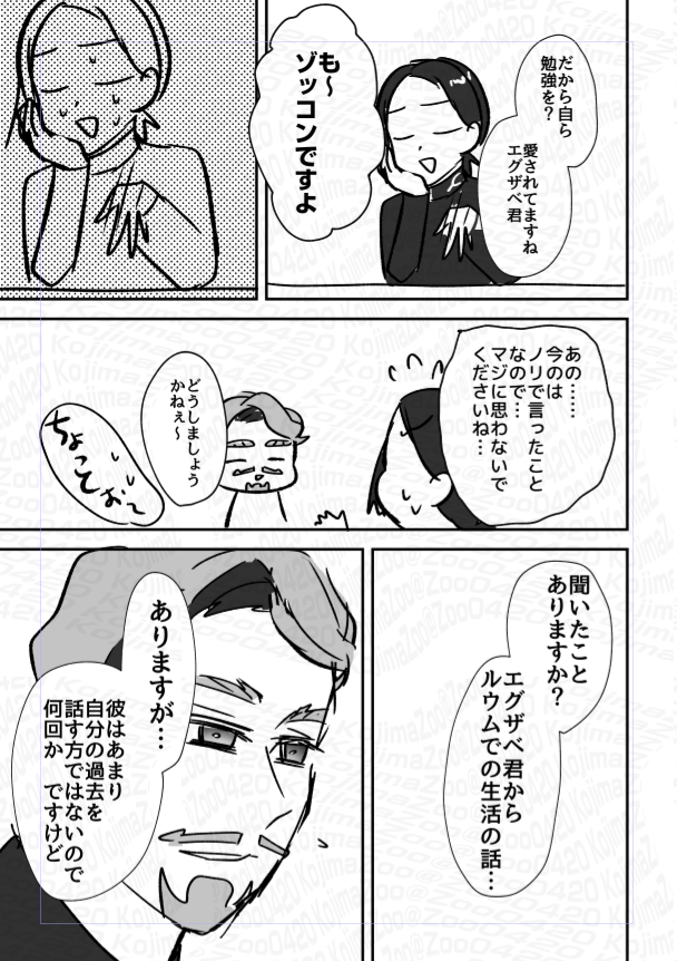 (28/52) 