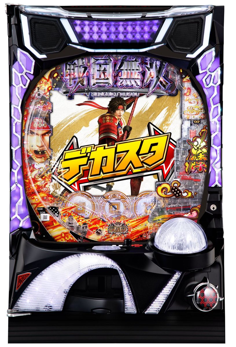 パチスロ戦国無双2 【8K値下げしました】 パチンコ・パチスロ.com on X