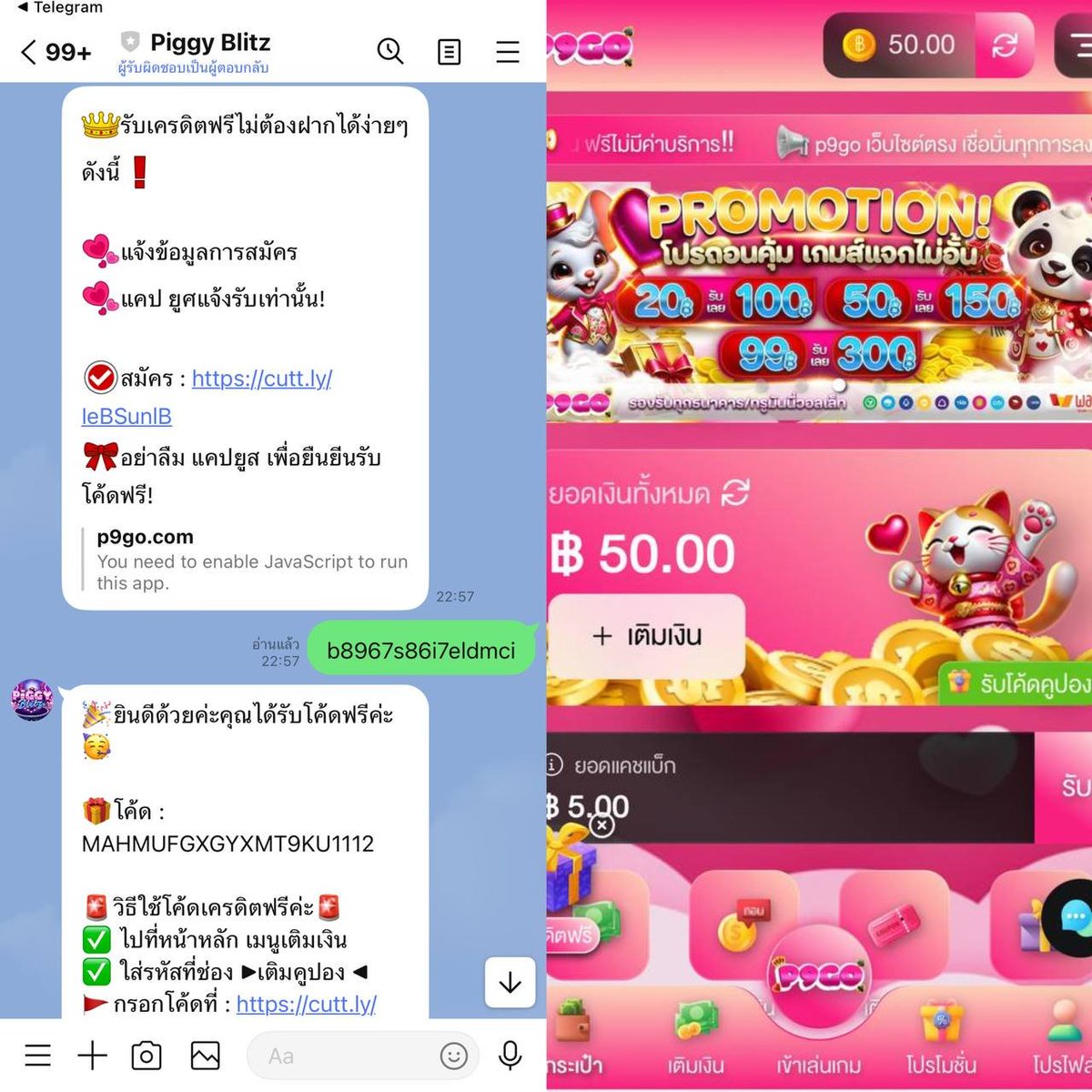 💸#เว็บใหม่ แจกโค้ดฟรี 50 
🚩โค้ด : VY4X4CS2CX4PP11****
💳กรอก : p9go.com/home

กติกา : ไม่ทำ ตัดสิทธิ์
💝รีทวิต ➝ กดใจ + คอมเม้น #แจกจริง
🏆รับฟรี50 : cutt.ly/Qri4hKsL

#เครดิตฟรี #เครดิตฟรี50 #เครดิตฟรี100 #สล็อตเว็บตรง 
#เว็บตรงอันดับ1 #เว็บตรงไม่ผ่านเอเย่นต์