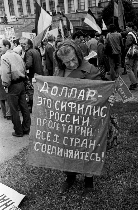 Москва, 1993 г.