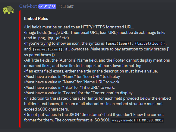 Discord_fan_UO's tweet image. BotのCarlにメッセージを投稿させる際、以下のルールを守らないとメッセージを送付せずエラー文なども出ないようです。
うまくいかない場合はIDやリンクを抜いて投稿テストしてみてください。もしうまくいった場合、このルールのいずれかに違反している可能性があります。
#Discord #Carl