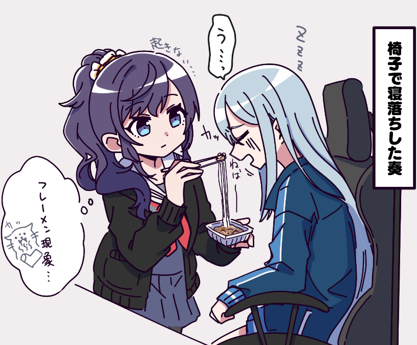 「無理に起こすのはよくないと思ったから」 