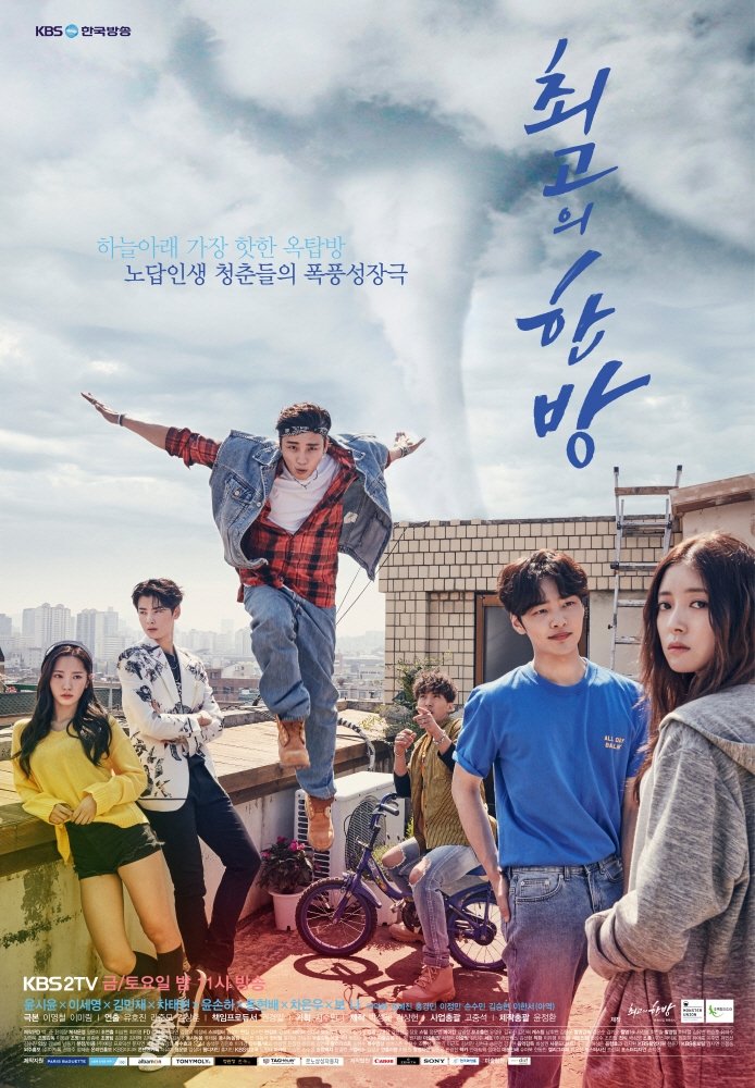 gyuyoungie's tweet photo. nw: #TheBestHit / #HitTheTop https://t.co/NUaUUEaRQo