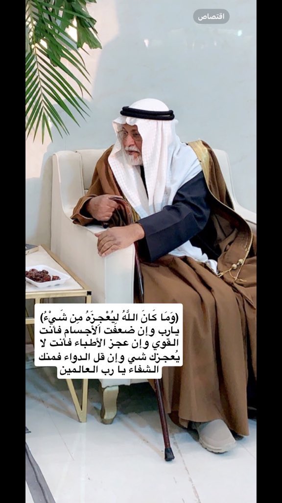 مبارك عبدالله آل سالم tweet media