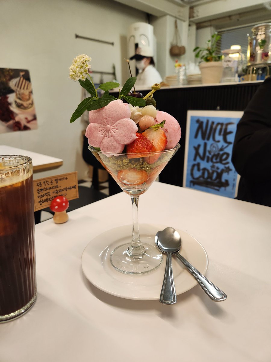 파르페먹었어요
냠냠