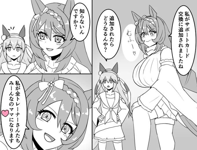 rkgk俺たちのママ 
