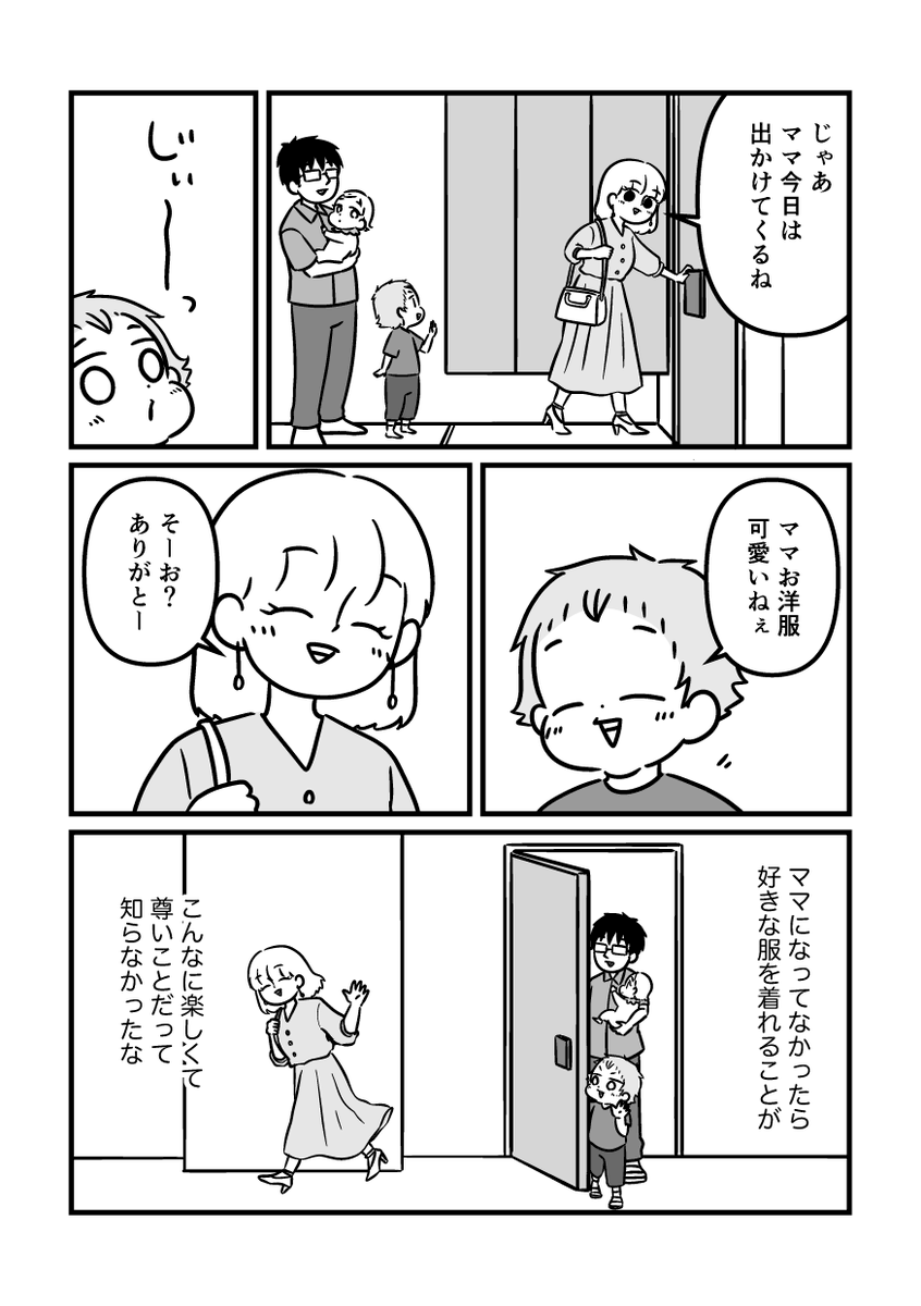 (4/5) 