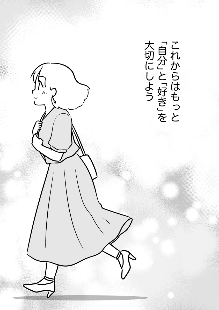 (5/5) 