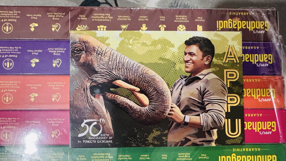 RahulThePowerr's tweet photo. Finally received these beautiful post cards along with incense stick ❤️

Always your fan Appu Boss ❤️❤️❤️

#PuneethRajkumar #Appu #KingAppu @PuneethRajkumar https://t.co/Z0YskwknJy