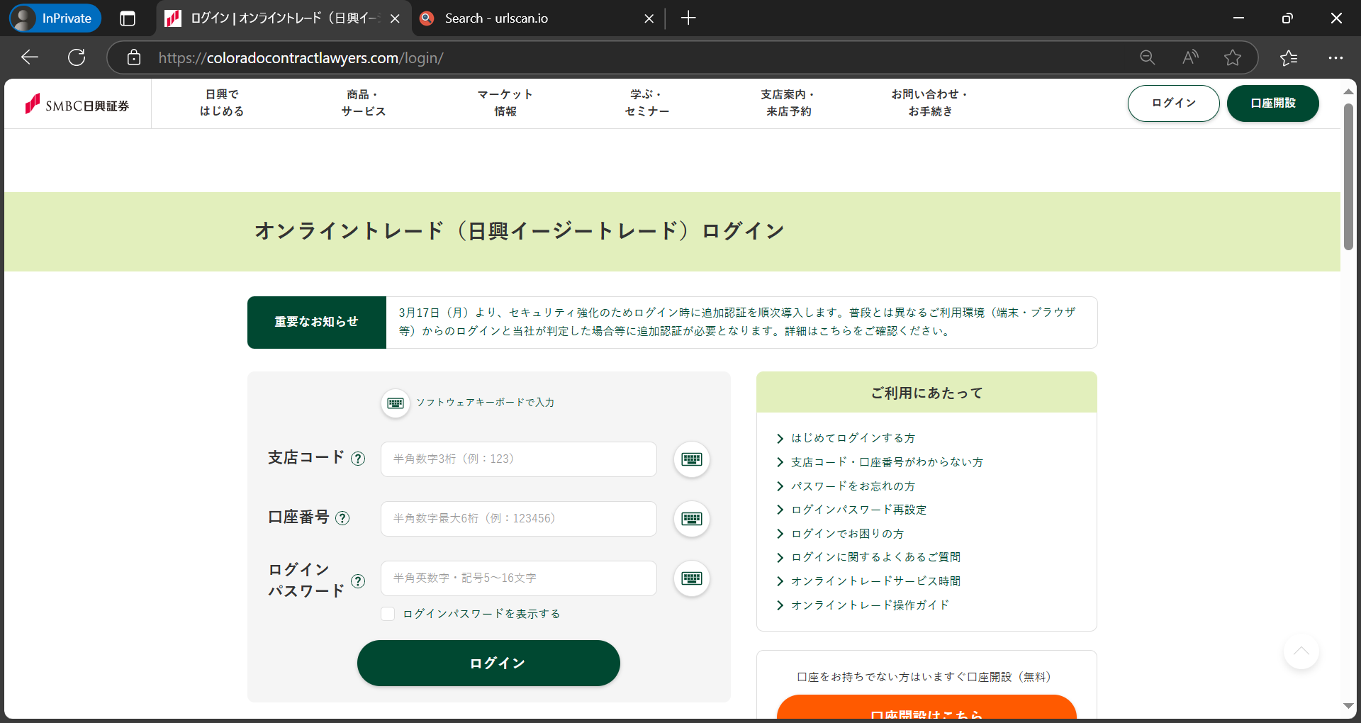 ACTをみる:エキスパートによる面接の実際 ACTをみる:エキスパートによる面接の実際 | ジェイソン・B