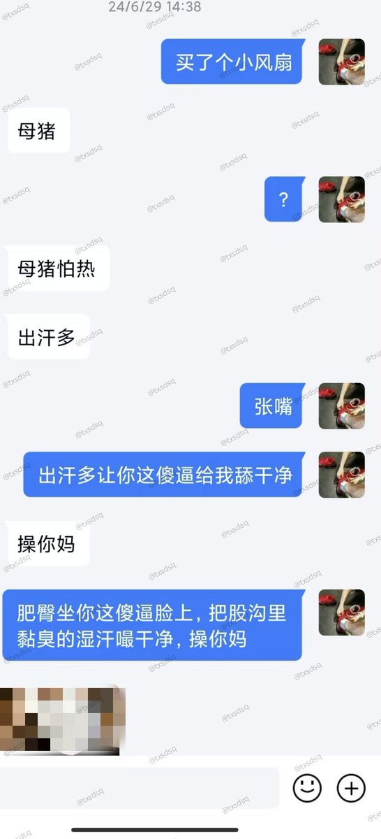 txsdsq's tweet photo. 回归第一更
被舍犬爹踹到现出原形的肌肉帅比S👿（3/5）
说要把老子中指含嘴里哈哈哈sb https://t.co/x1IC5b12JP