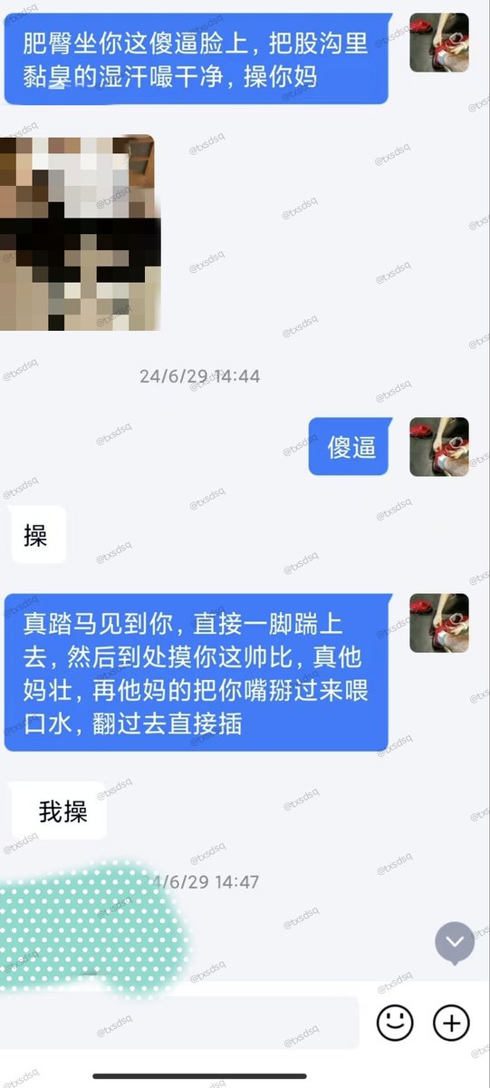回归第一更
被舍犬爹踹到现出原形的肌肉帅比S👿（3/5）
说要把老子中指含嘴里哈哈哈sb