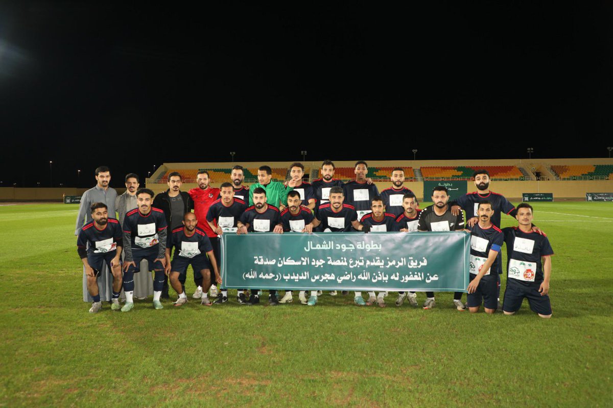 جمعية لياقة الرياضية tweet media