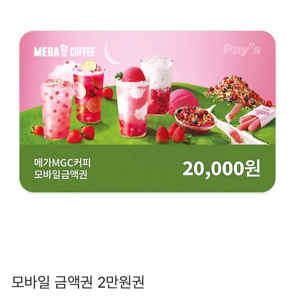 아 모르겠다 기분 개좋다
#RT 메가 2만원 드리겠음
|
오늘 오후 3시 19분에 당발