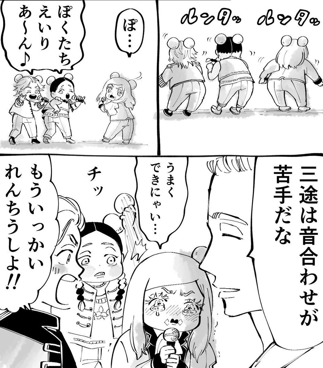 ちっちゃいアイドル・みにオモチえいりあん
これはパフォーマンスの一部だそうなので、かなり完成度の高いアイドルなのかもしれません。 