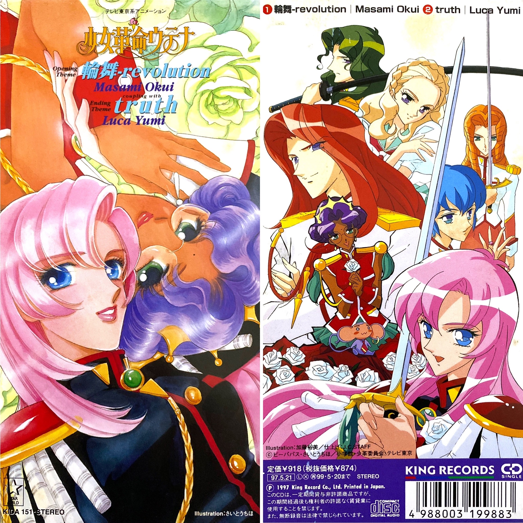 Retro anime Lovers on X: 