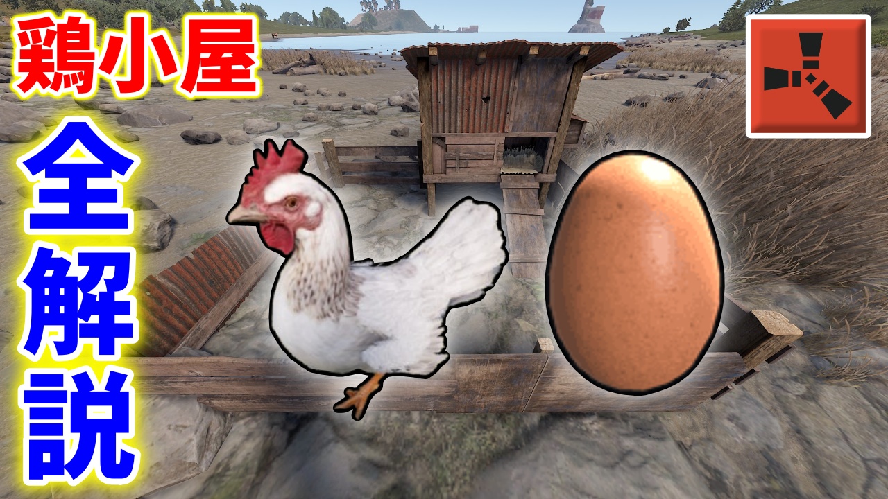 ﾁｭｰﾄﾘｱﾙとくお Rust攻略TV on X: 