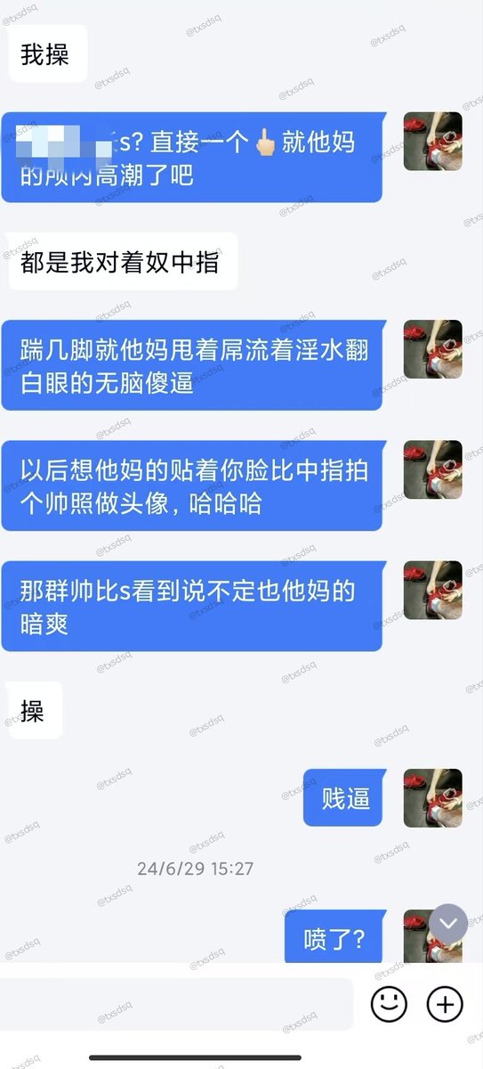 回归第一更
被舍犬爹踹到现出原形的肌肉帅比S👿（5/5）
说要把老子中指含嘴里哈哈哈sb