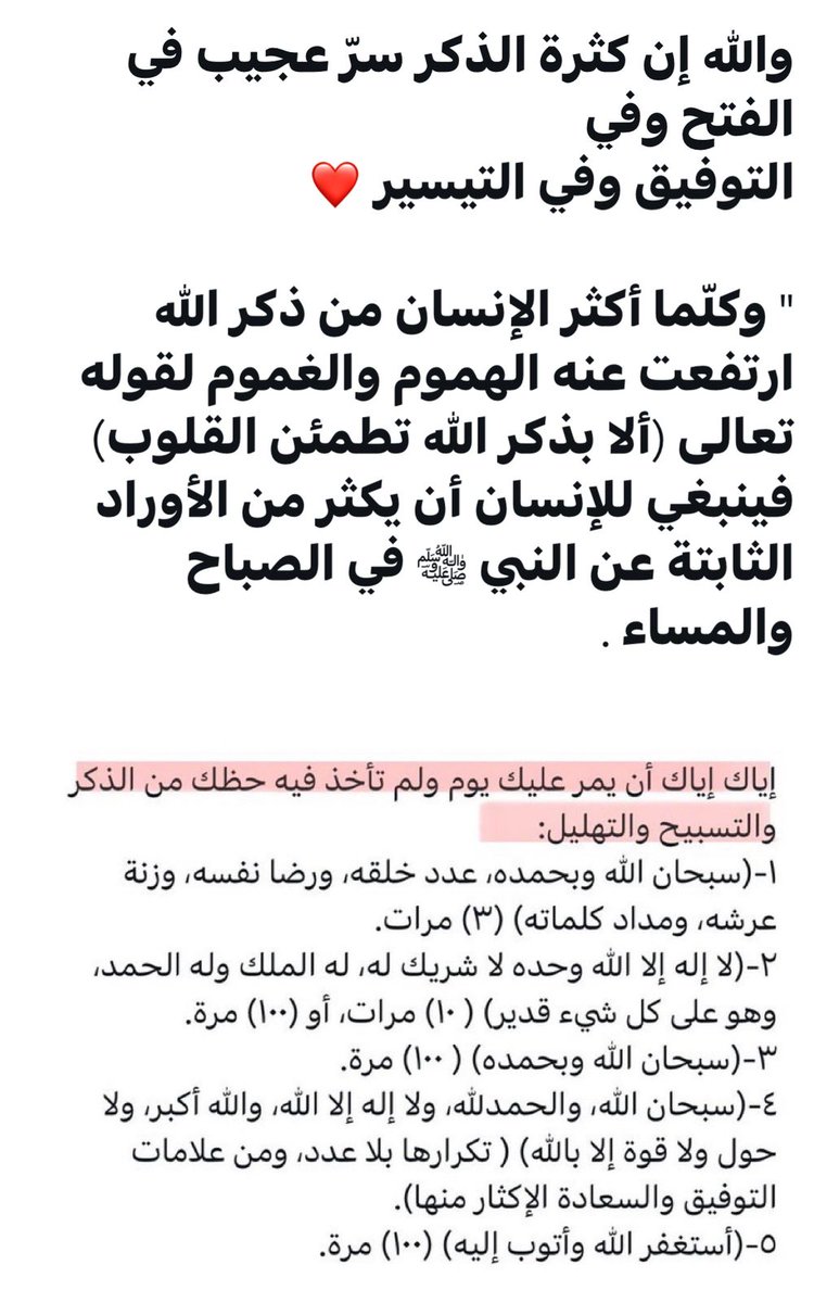 barzan1386's tweet photo. #النخبه_بقياده_الاسطوره https://t.co/hO8wvERpxC
