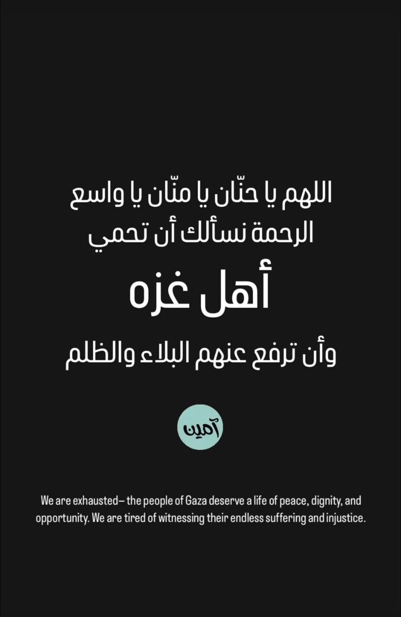 #غزه_تحت_القصف