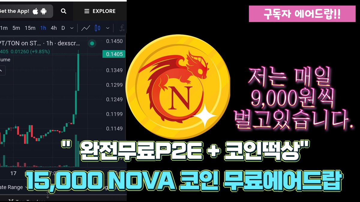 sleeppollarbear's tweet photo. 무료P2E게임 크립티드헌터(cryptidhunter) 15000 NOVA코인 에어드랍이벤트 안내

참여방법
1.@sleeppollarbear 팔로우
2.@CryptoHunter_W 팔로우
3.해당글 리트윗 및 좋아요 누르기
4.유튜브영상 더보기란 구글폼제출 https://t.co/nTpUvkFkDk