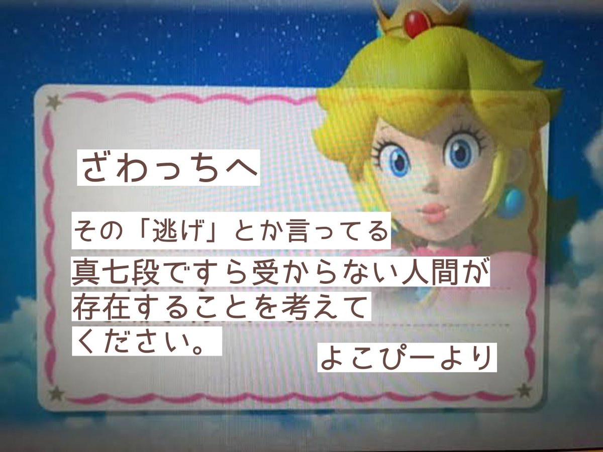 yokoP_haru9's tweet photo. https://t.co/dEpw35ytjG