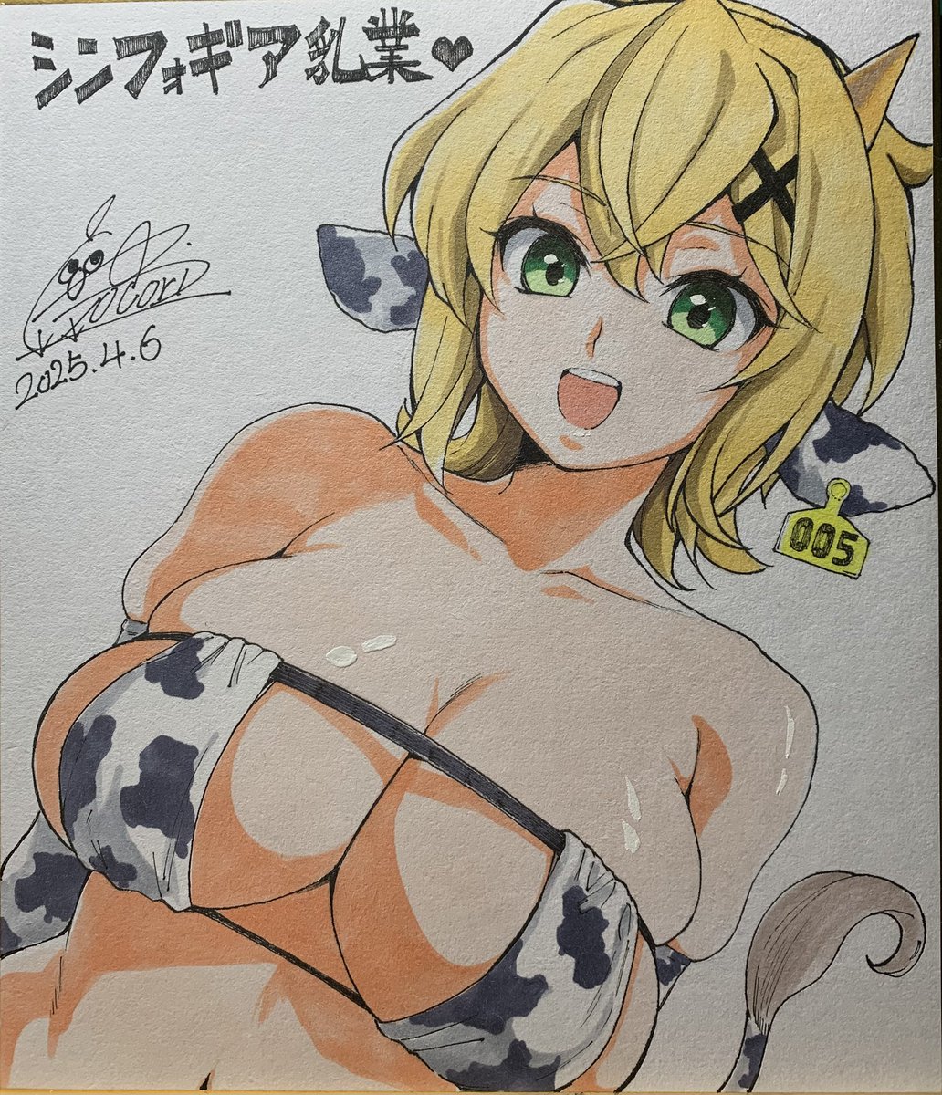 シンフォギア・リョナ 暁切歌 「絶ステ用色紙シンフォギア乳業⑤ 切ちゃん 」|🔞小鳥由