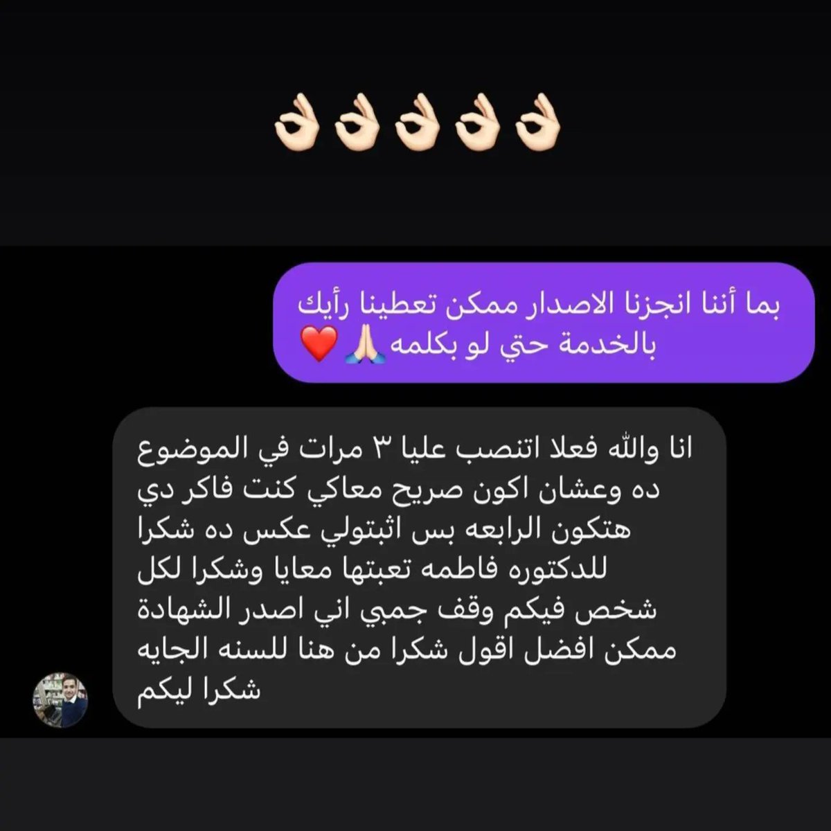_2_pmp's tweet photo. شهادة الأيلتس الأن بدون اختبار وشرعيه
الأن احصل علي شهادتك ايلتس بالدرجه المطلوبه 🌟🎓
معلنه وموثقه بالمركز وتشيك عليها بنفسك بالموقع الرسمي 📝
بدون اي عناء و تصلك شهادتك الي مكانك معتمده💯
تواصل معي عبر الخاص✉️
#ايلتس_اكاديمي
#zeudiners https://t.co/29MIjD2jlB