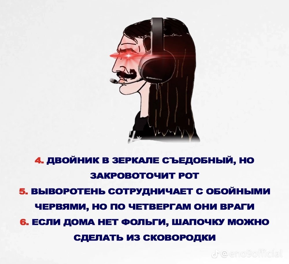 mimikrator's tweet photo. Гайд как не ебнуться на удаленке https://t.co/W3I3BhPW90