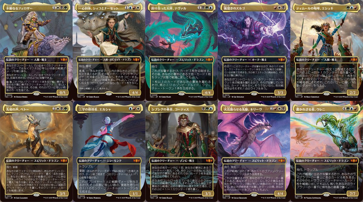 プ*迎様 【未開封】 ティムールの咆哮 統率者デッキ 英語版 プ*迎様 【未開封】 ティムールの咆哮 統率者デッキ 英語版 【公式通販】