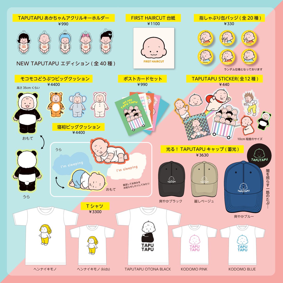 たろう(な気分) on X たろう(な気分) on X